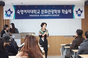 학술제