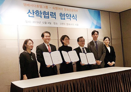 인턴십 산학협력